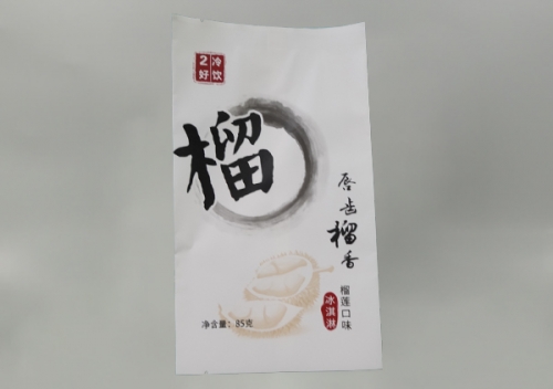 北京沈陽(yáng)冷飲卷材包裝袋